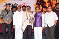 Cinema Katha Chitram Movie Audio Launch